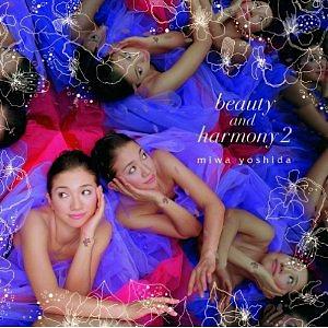DREAMS COME TRUE 全作品 2 : 懐かしいアナログ盤♪