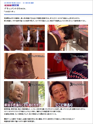 四国松山でお袖さんに再び会う旅-No.2_f0126903_19224539.jpg