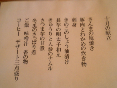 a0185007_15451597.jpg