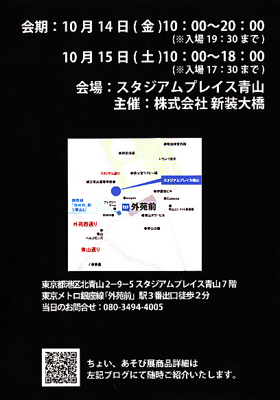 c0145608_17281070.jpg