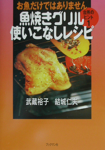 10/14　ピリ辛鶏ごぼう弁当_f0237208_18453595.jpg