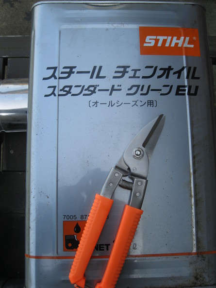 「ロケットストーブ」作り~☆_a0125419_15331739.jpg