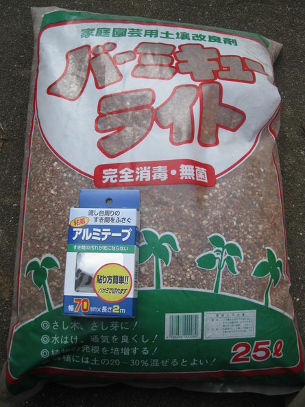 「ロケットストーブ」作り~☆_a0125419_1534784.jpg