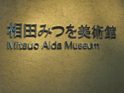 a0238324_22243591.jpg