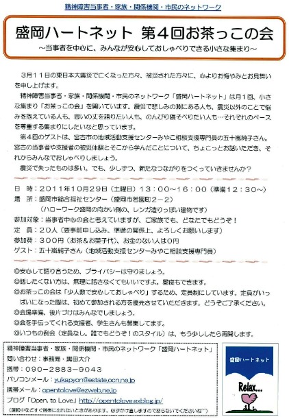 a0103650_2252827.png