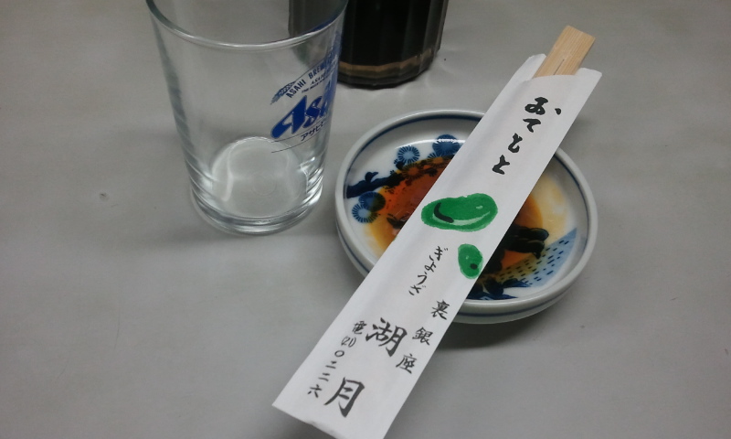 f0136560_1624434.jpg