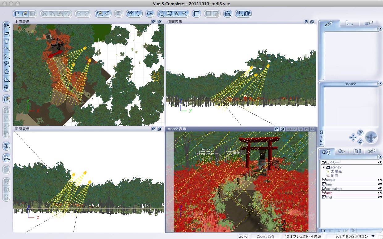 一面の曼珠沙華_b0141865_16242617.jpg