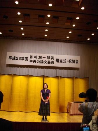 麻布十番の志茂田事務所~東京會舘へ・・・。_c0198869_23122031.jpg