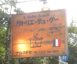 e0212073_2026739.jpg