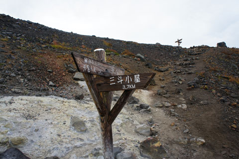 燃える！　茶臼岳　朝日岳_a0115676_2330733.jpg