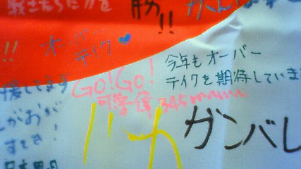 c0107180_1659310.jpg