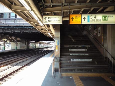 真夏の列島横断旅5 (土合駅/ほか)_b0005281_115396.jpg