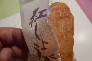 2011年10月13日 熱ふつふつ。。。_b0098584_20114535.jpg