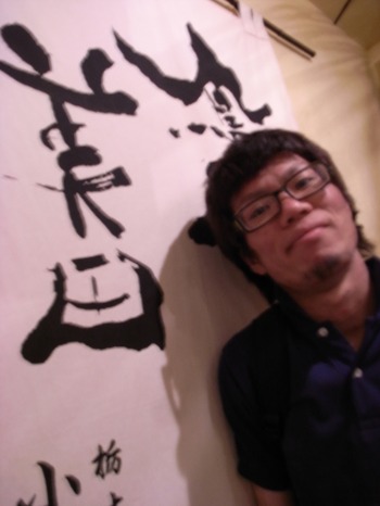 kんkん_b0198285_5545375.jpg