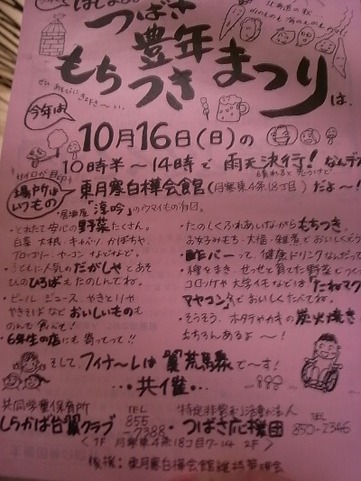 kんkん_b0198285_5571851.jpg