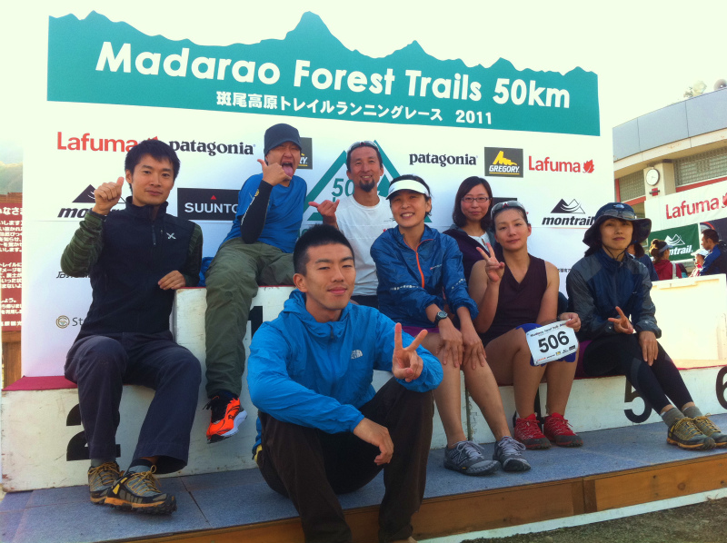 2011/10/09-10 Madarao Forest Trails 50K_b0220886_11151376.jpg