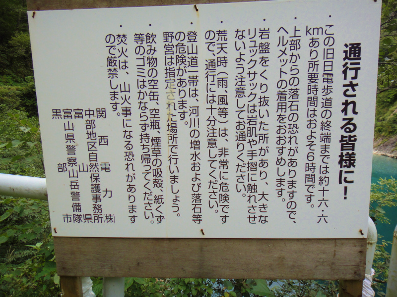 2011/10/04-05 仙人温泉-下ノ廊下 Day.2_b0220886_13581.jpg