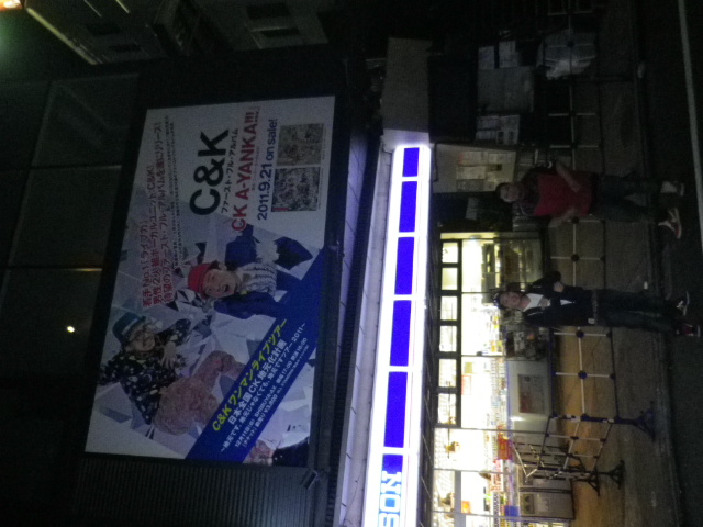 渋谷のMAD-K_a0120192_21241696.jpg