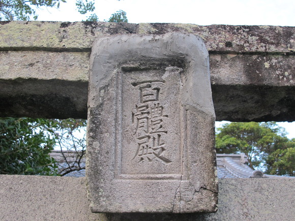 古要（こよう）神社の傀儡子（くぐつ）舞い　　2011.10.12_a0166196_13143126.jpg