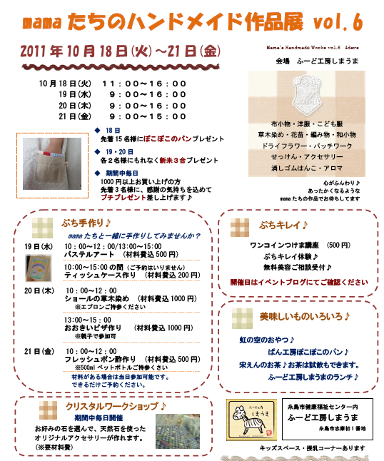 c0218303_2394627.png