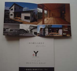 小冊子_d0168406_9213582.jpg