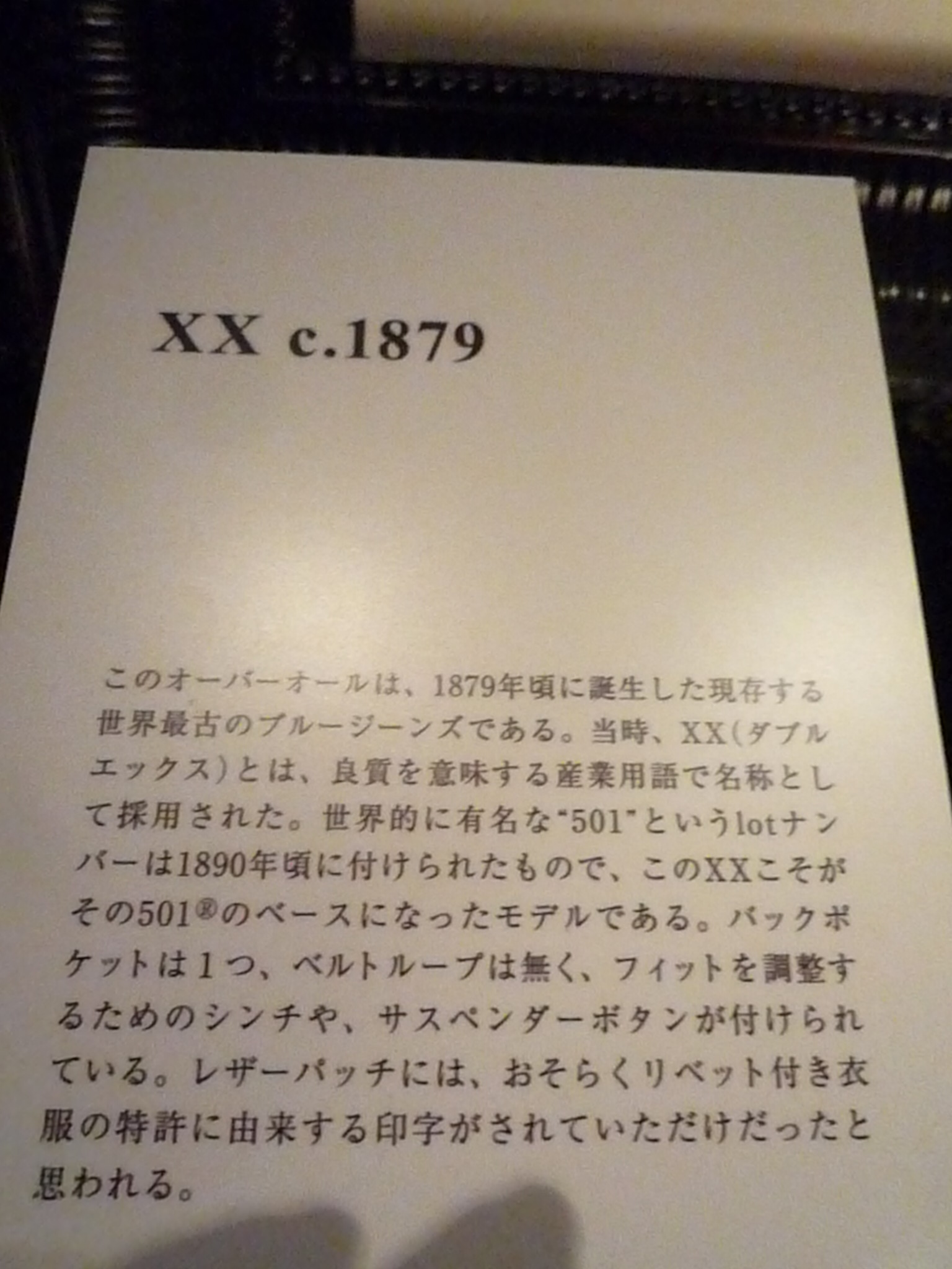 ルバロンドパリでの_f0180307_1256997.jpg
