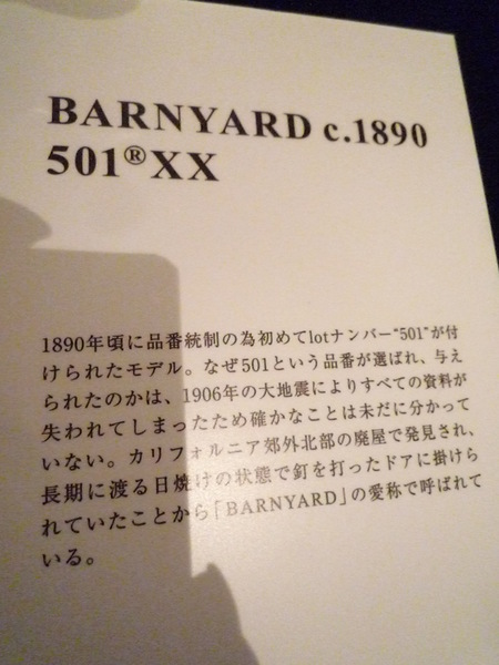 ルバロンドパリでの_f0180307_13191854.jpg