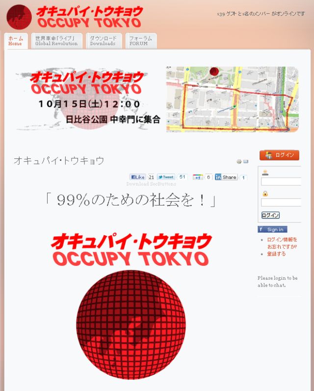 ウォール街を占拠せよ_c0025115_14185787.jpg