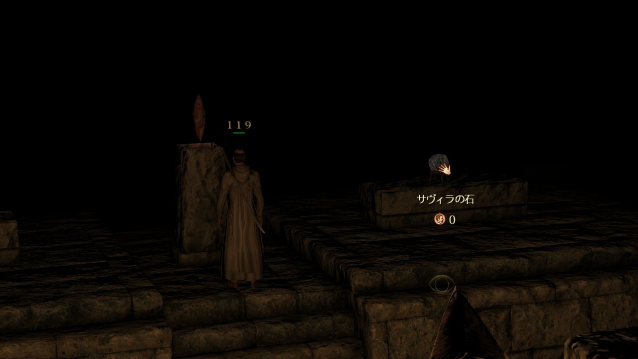 Tes4 Oblivion 盗賊ギルド 見えない目を向ける Monochrome 白と黒の世界