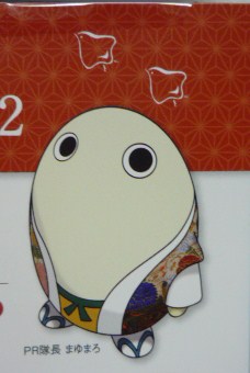 三周年、帰国されたばかりのお客様・着物文化祭_f0181251_17115743.jpg