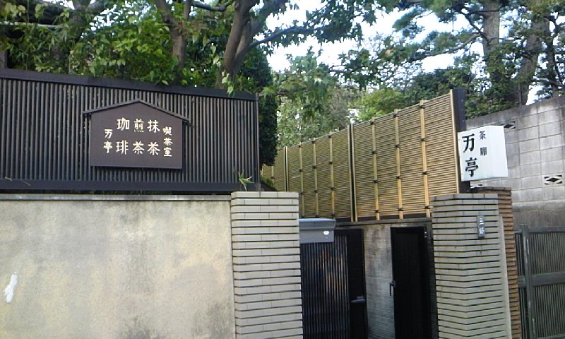 e0212073_109032.jpg