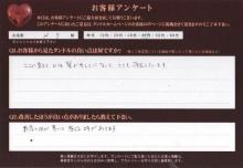 つやつやふんわりな髪★髪がキレイになる★お店が素敵★美容室_a0165482_1552932.jpg