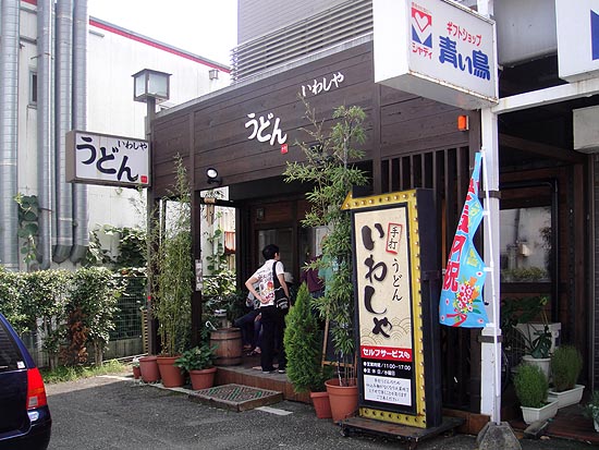 f0178087_1283311.jpg
