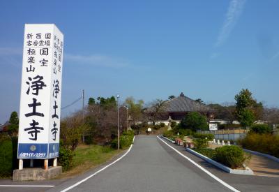 浄土寺_c0092689_19123024.jpg