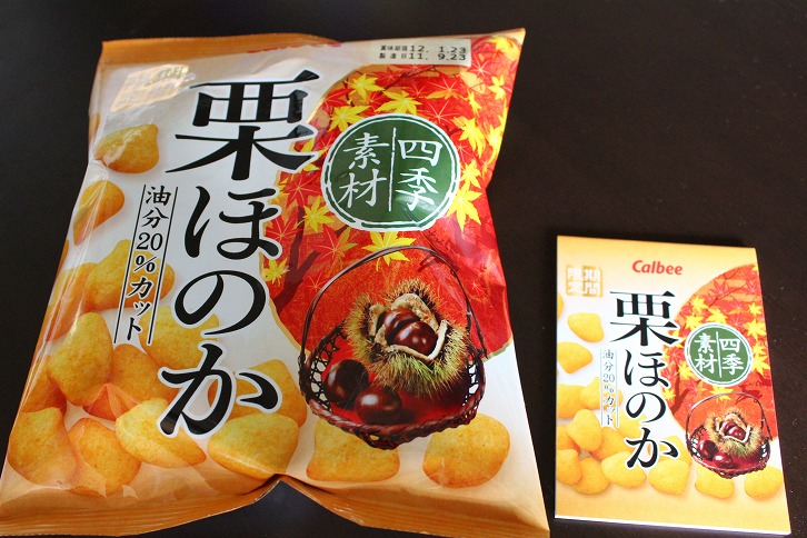 栗味のスナック菓子_c0204298_122166.jpg