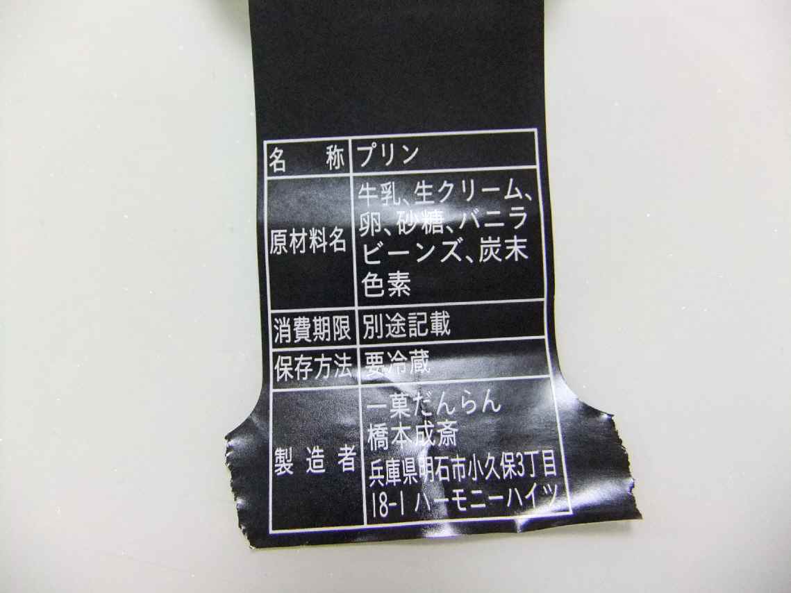 c0184006_103252.jpg