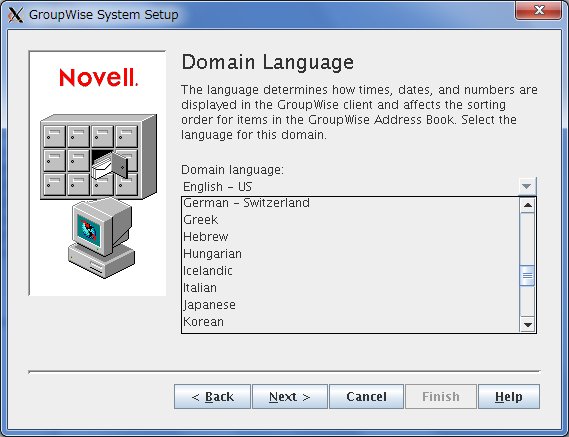 Novell GroupWise 8 を試してみる_a0056607_10474577.jpg