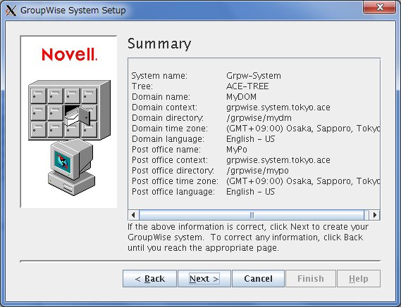 Novell GroupWise 8 を試してみる_a0056607_10582068.jpg