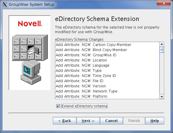 Novell GroupWise 8 を試してみる_a0056607_94944.jpg