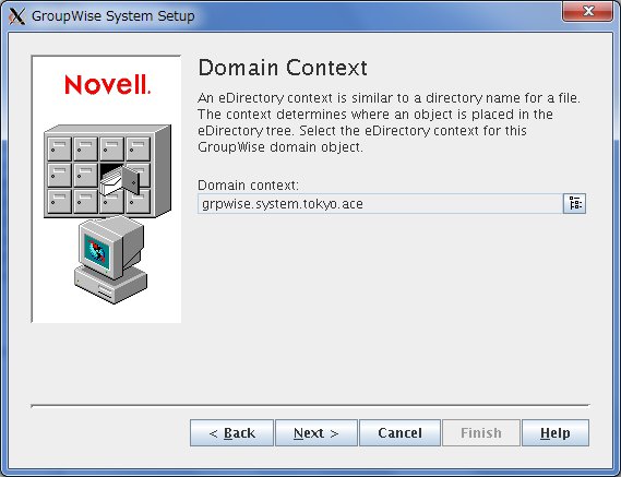 Novell GroupWise 8 を試してみる_a0056607_9591425.jpg