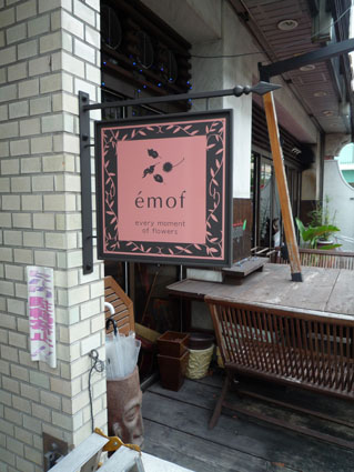 c0177910_1844015.jpg