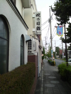 お店までの道順~近いルート(西口改札口より)_d0191211_1851451.jpg