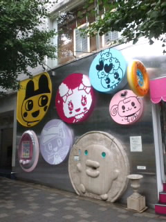 たまデパ！ : 三瓶由布子公式ブログ『ゆう小箱』