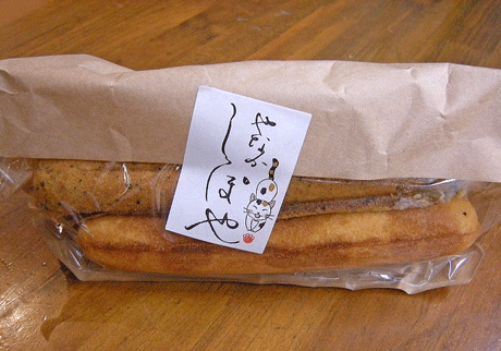 10月15日 東京散歩 谷中ねこ三昧_a0001354_23255224.gif