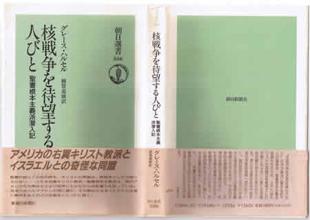 81:日本 787_c0139575_713231.jpg