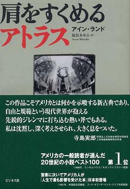 81:日本 787_c0139575_7232225.jpg