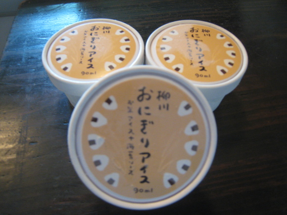 琴奨菊関 水上パレード_e0221583_129593.jpg