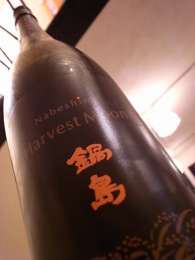けんしん_b0198285_5404281.jpg
