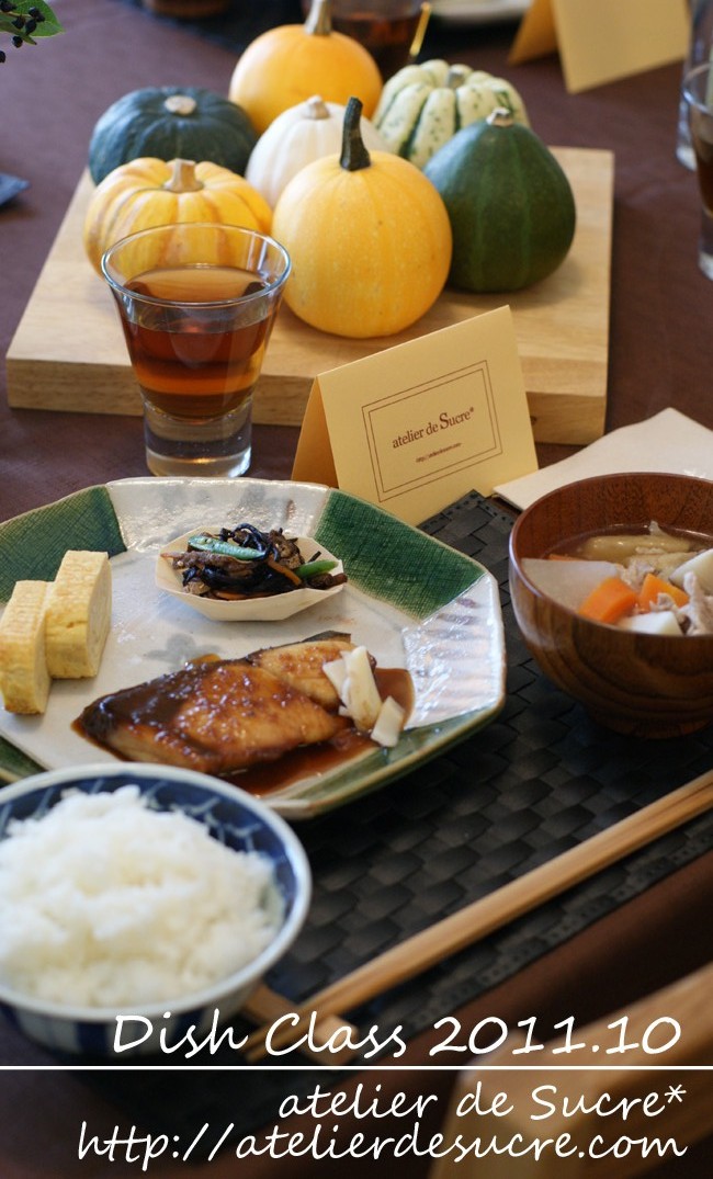 10月Dish Classもありがとうございました!_b0065587_1613839.jpg