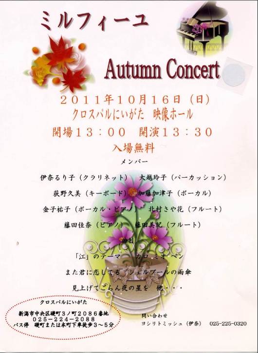 この週末、今日はロシアメソッド、明日の日曜日は!_e0046190_2301437.jpg